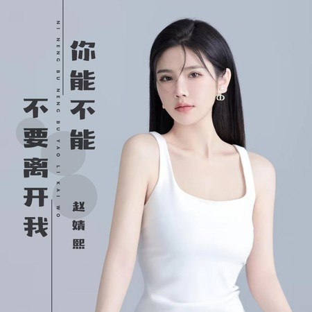 專輯封面
