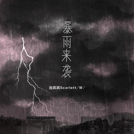 專輯封面