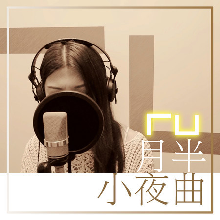 專輯封面