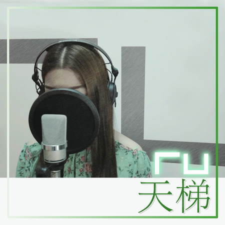 專輯封面