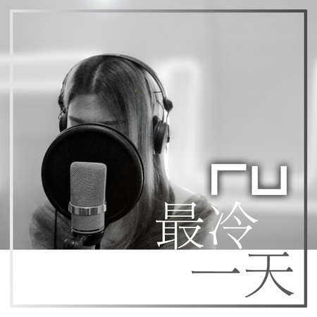 專輯封面