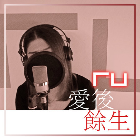 專輯封面