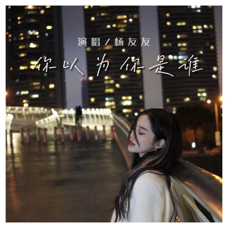 專輯封面