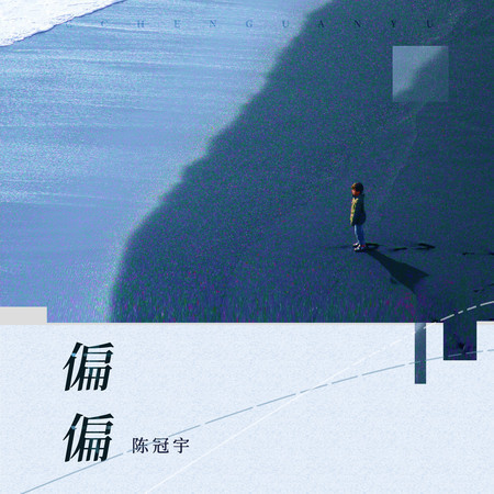 專輯封面