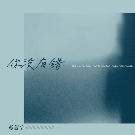 專輯封面