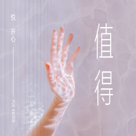 專輯封面