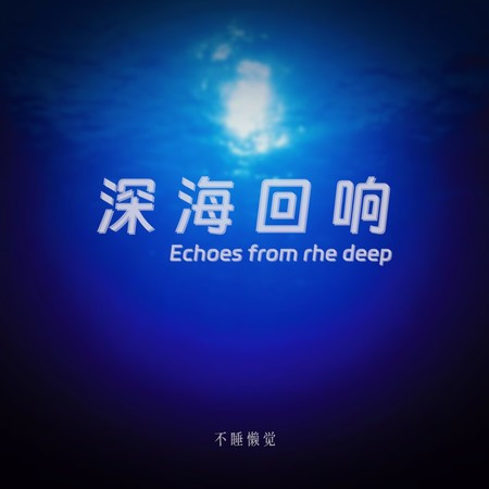 專輯封面