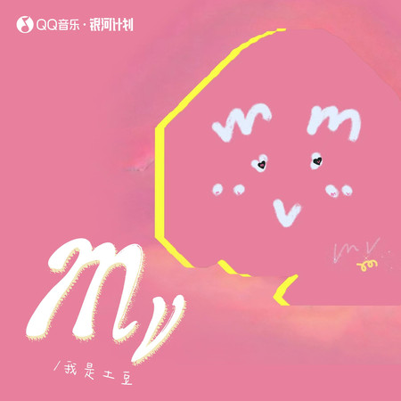 MV