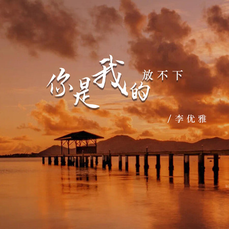 專輯封面