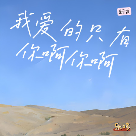 專輯封面