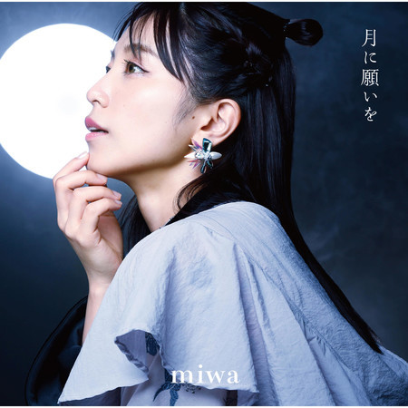 Full moon(Tsuki ga Kirei desune) 專輯封面