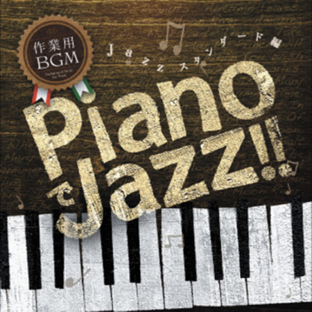 Piano de Jazz!