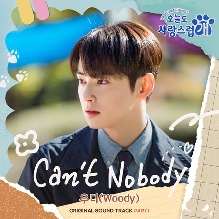 Can't Nobody (From "A Good Day to be a Dog" Original Television Sountrack, Pt. 1) 專輯封面