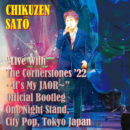 潮騒 (THE WHISPERING SEA) (Live At 東京 LINE CUBE SHIBUYA / 2022)