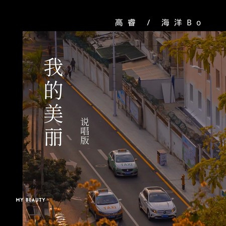 專輯封面