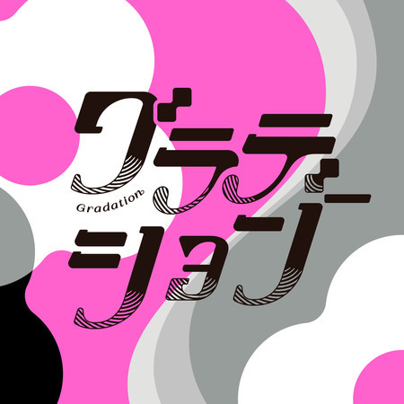 專輯封面