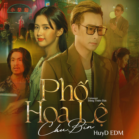 Phố Hoa Lệ (EDM)