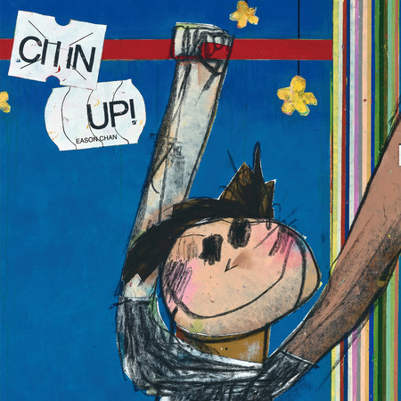 CHIN UP! 專輯封面