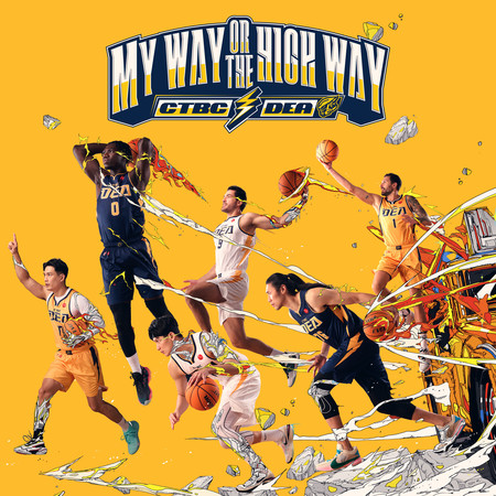 新北中信特攻2023-2024年度主題曲My way or the highway (feat. 小卡比 lil karbi, 林韋翰 & 魏嘉豪)