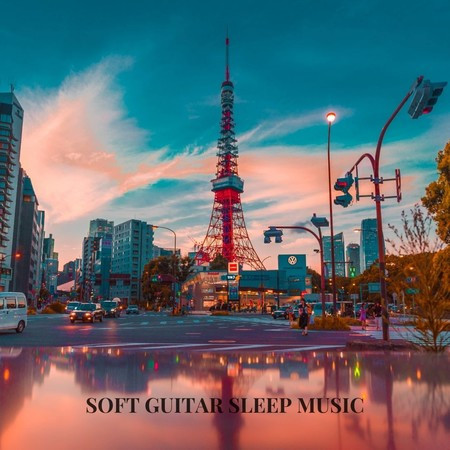 輕柔吉他 睡眠 音樂