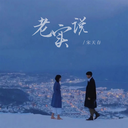 專輯封面