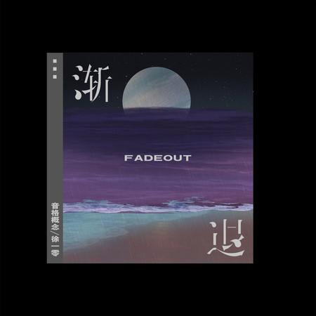 專輯封面