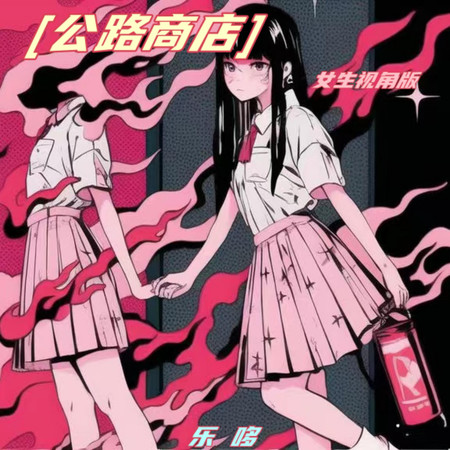 專輯封面