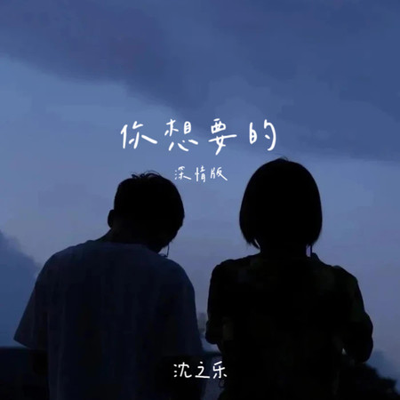 專輯封面