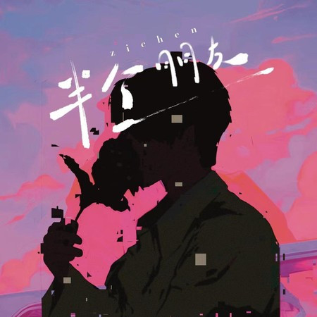 專輯封面