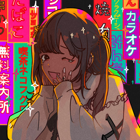 專輯封面