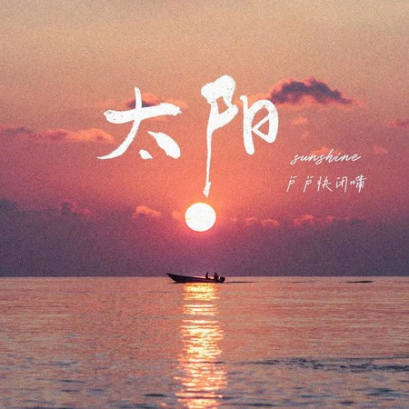 專輯封面