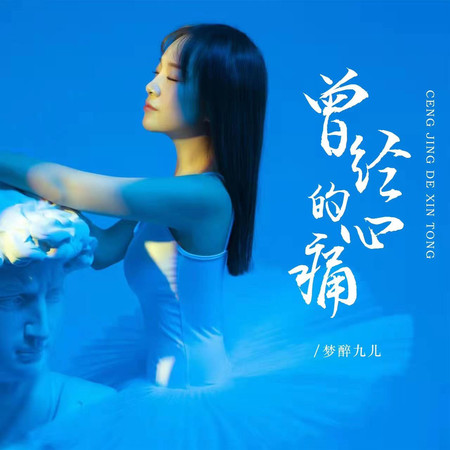 專輯封面