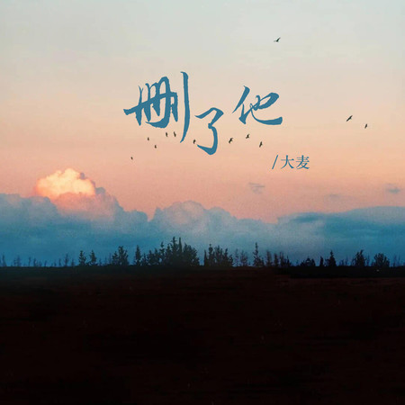 專輯封面