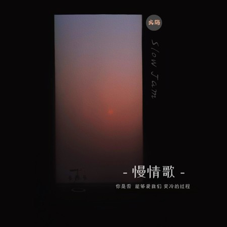 專輯封面
