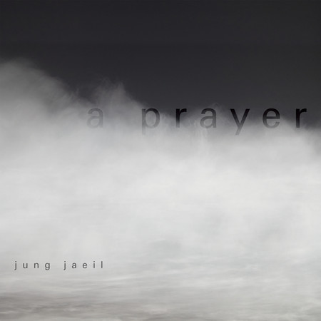 A Prayer (For Souls)