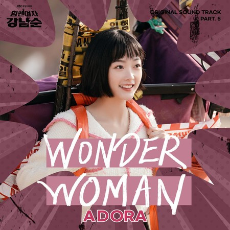 WONDER WOMAN (Inst.)