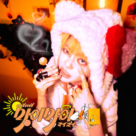 Orange Sunny Angel (ENG / JPN Version)