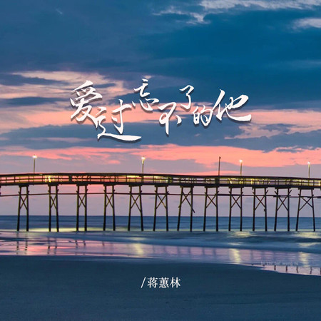 專輯封面