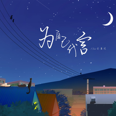 專輯封面