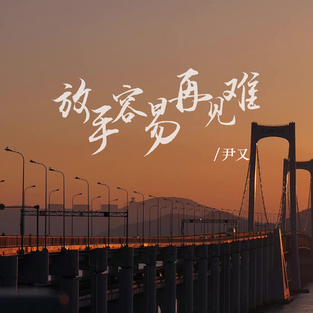 專輯封面