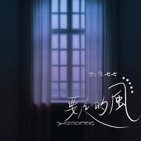 專輯封面