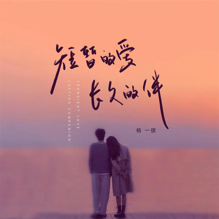 專輯封面