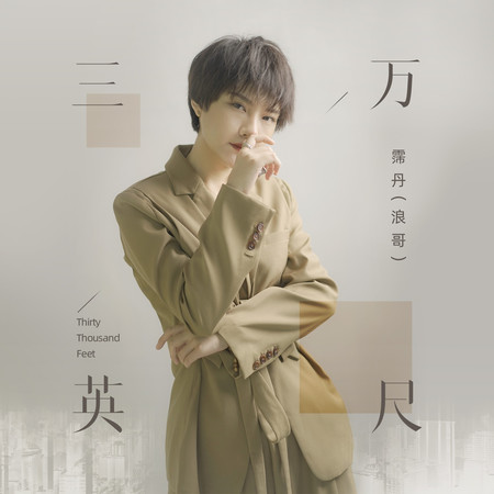 專輯封面