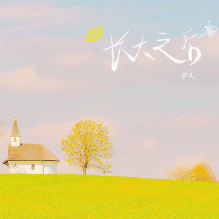 專輯封面