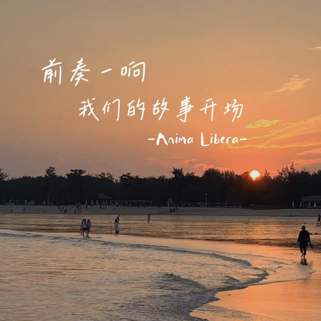 專輯封面
