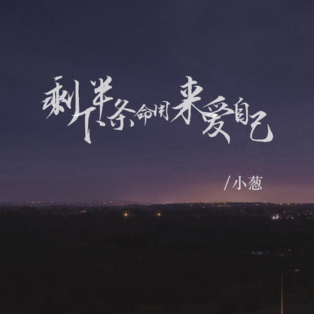 專輯封面