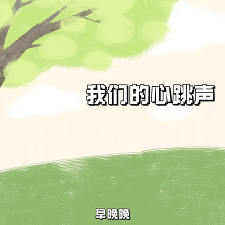 專輯封面