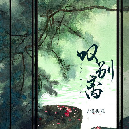 專輯封面