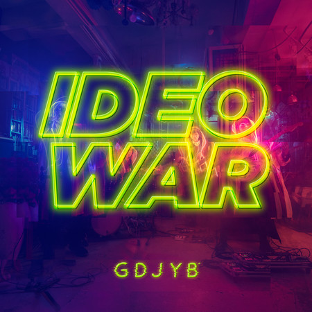 Ideo War (feat. Hakgwai Lau & Jay Tse)