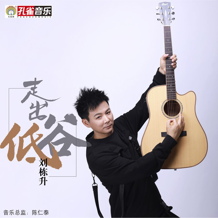 專輯封面